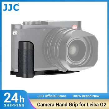 JJC Q2 Kaamera Laiend käepideme Stabilizer Omanik Shooting Stabilisaator Leica Q2 Microfiber Nahast Turvaline Hoidke all Pildistamiseks