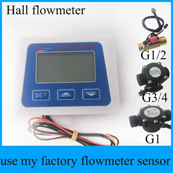 G1/2 elektrooniline veearvesti Hall vooluhulgamõõturi Digitaalne LCD ekraan g3/4 voolumõõturi 1inch flow sensor digitaalne vooluhulgamõõturi