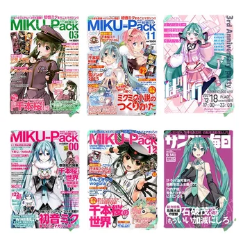 20 sheets/set Anime Hatsune Miku MIKU ajakiri, plakat, ühiselamu tuba teenetemärgi maali seina kleebised tapeet A4 Paber kingitus