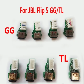 1TK Uus Micro-USB-Laadimine Pordi laadija Pesa Pesa Toide Juhatuse Ühenduspesa JBL Flip 5 TL GG