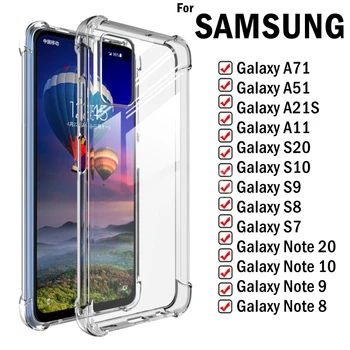 Note8 Note9 Silikoon Põrutuskindel Case For Samsung Galaxy S22Ultra S20FE S10 S10Plus S9 S8 S7 A51 A71 A20 A50 A70 A11 A21S Note20
