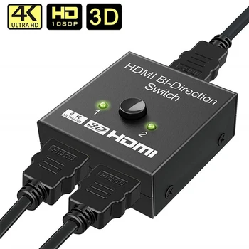 HDMI-ühilduvate Splitter 4K Switch KVM Bi-Suunas 1x2/2x1 HDMI-ühilduvate Vahetaja 2 in1 Läbi PS4/3 TV Box Vahetaja Adapter